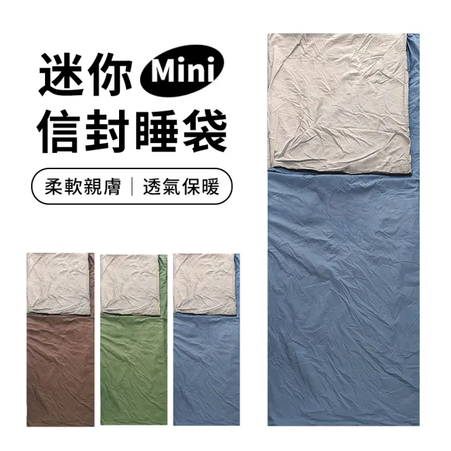 【2026】登山睡袋推薦｜10款高評價人氣品牌排行榜 | BALIMAN情報局