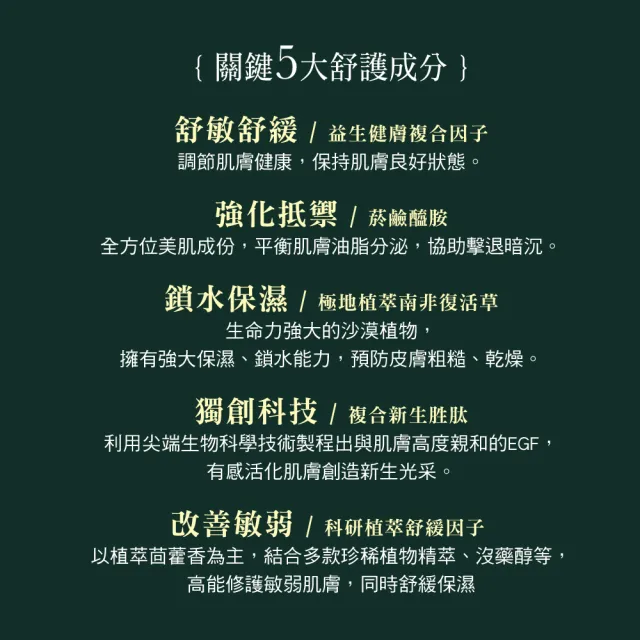 【ReVive】官方直營 高效修護晚霜50ml(醫美術後專用/敏感肌專用/乳霜)