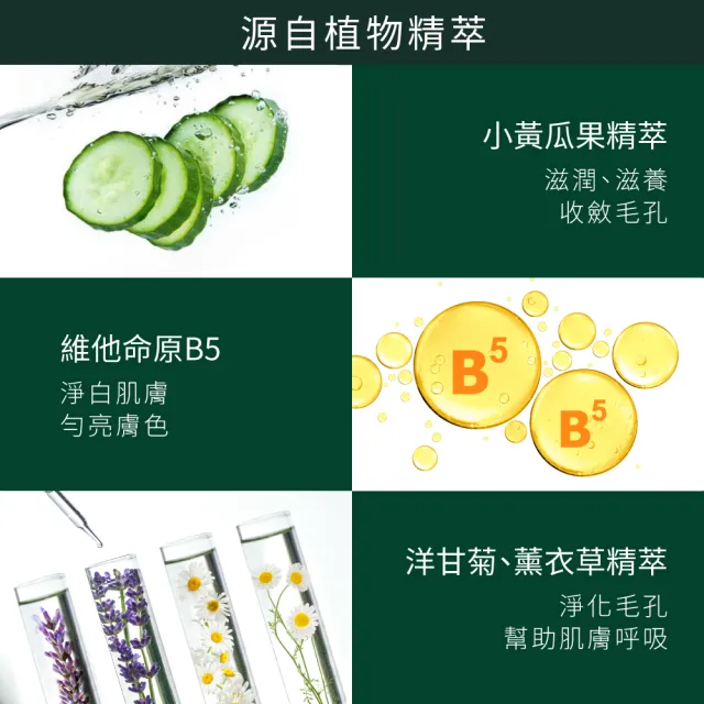 【ReVive】官方直營 精萃潔面凝膠180ml(潔顏/洗臉)