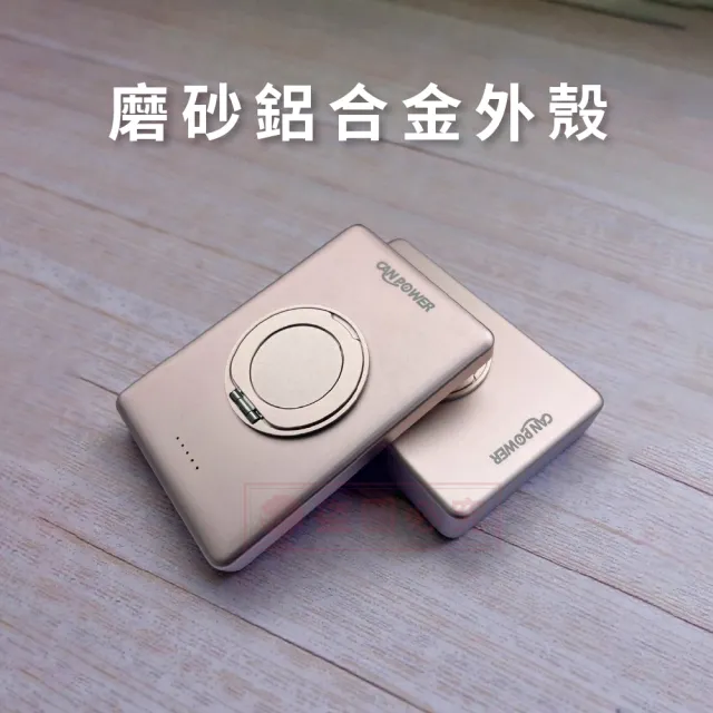 【勁輪】超薄卡片型磁吸固態行動電源 5000mAh CP-01(PD 18W快充．15W無線閃充．360度旋轉支架)