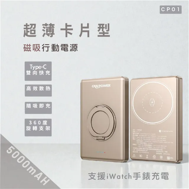 【2026】閃電快充行動電源推薦9款高評價人氣品牌排行榜 | BALIMAN情報局