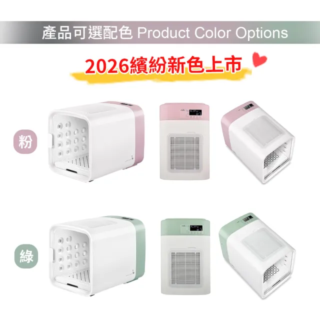 【nello】韓國CUCKOO多功能寵物健康美容機(一機多用 烘毛箱 無塵浴 寵物烘乾機 烘毛機)