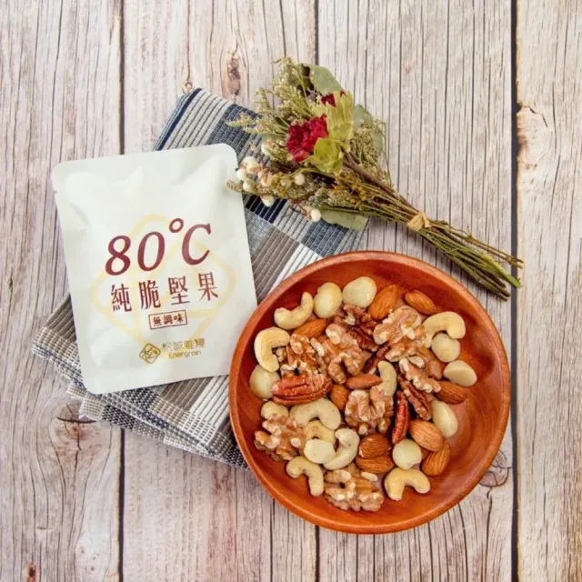 【RealShop】松誠雜糧 藍斯洛特_堅果禮盒 2盒(純脆堅果30gx6包+大黑葡萄乾x2瓶)送禮首選