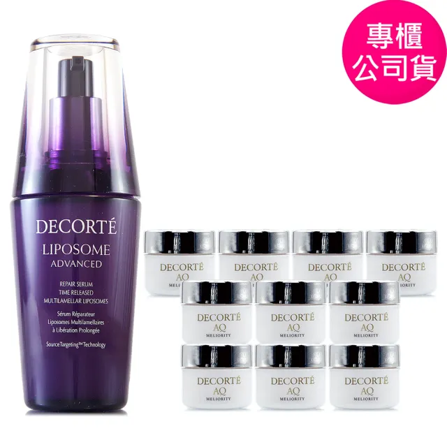 【COSME DECORTE 黛珂】超微導全能修護精粹50ml - 贈AQ完美精質卸妝霜10ml*10(專櫃公司貨)