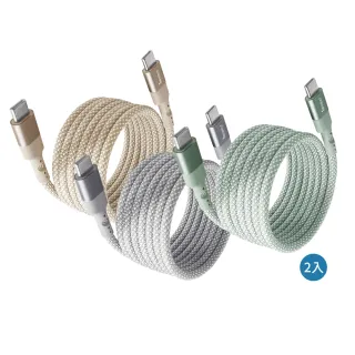 【mo select】2入組★Type C to Type C 150cm 磁吸收納手機充電線/快充傳輸線(iPhone16/17/筆電/三星)