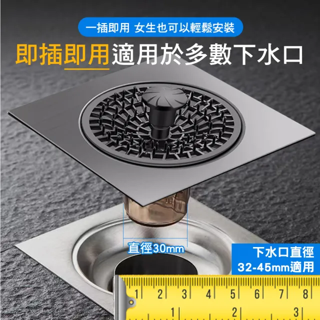 地漏防臭 地漏貼 漏水頭 隱形地排 地落 地漏防臭器 防蟑地漏 208-FFDF(防臭落水頭 浴室落水頭)