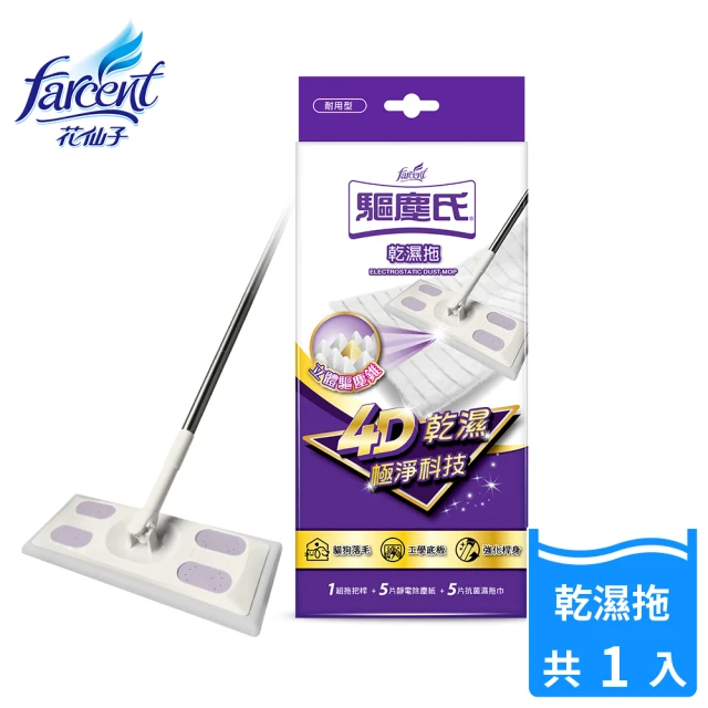 掃把組