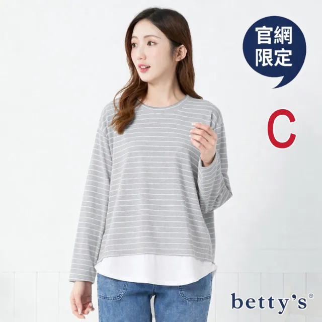 【betty’s 貝蒂思】出清品 網路獨賣★棉質印花圓領T-shirt(共六款)