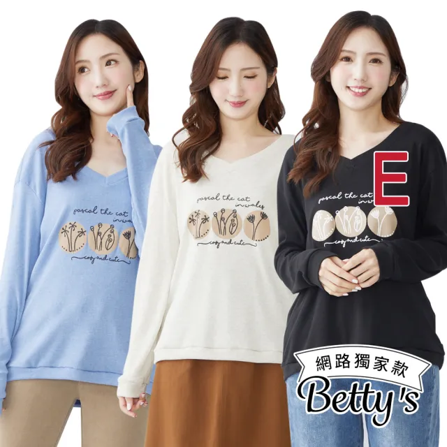 【betty’s 貝蒂思】出清品 網路獨賣★棉質印花圓領T-shirt(共六款)
