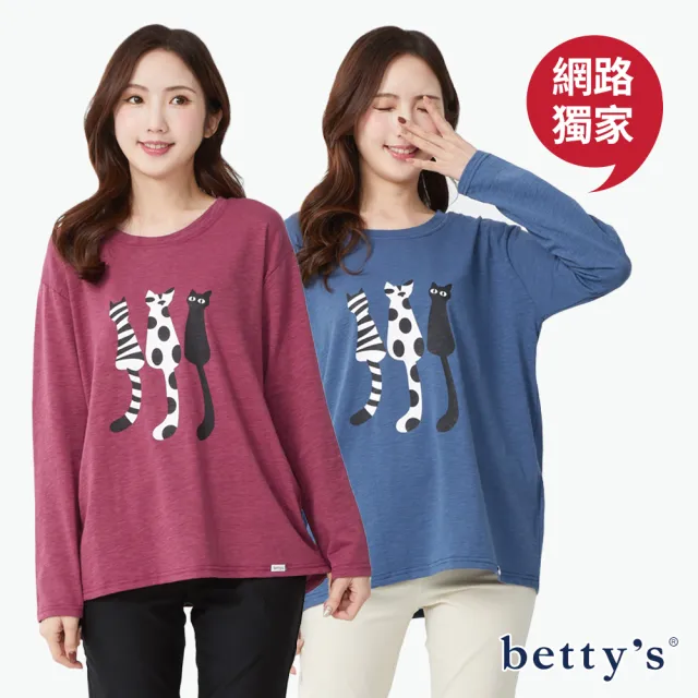 【betty’s 貝蒂思】出清品 網路獨賣★棉質印花圓領T-shirt(共六款)