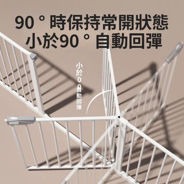 【Quality 聚家】寵物門 寵物護欄 兒童安全門 狗狗柵欄 安全防護 免打孔 97-102CM/耐用防生銹/加粗材質