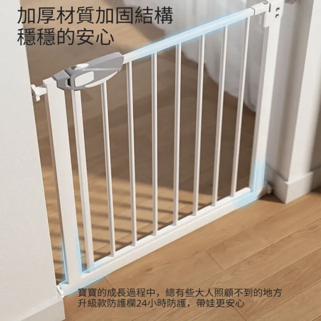 【Quality 聚家】寵物門 寵物護欄 兒童安全門 狗狗柵欄 安全防護 免打孔 97-102CM/耐用防生銹/加粗材質