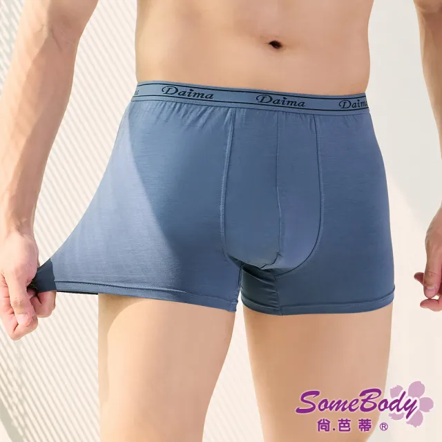 【尚芭蒂】6件組 無痕舒適男內褲M-3L/透氣貼身速乾排汗平口褲
