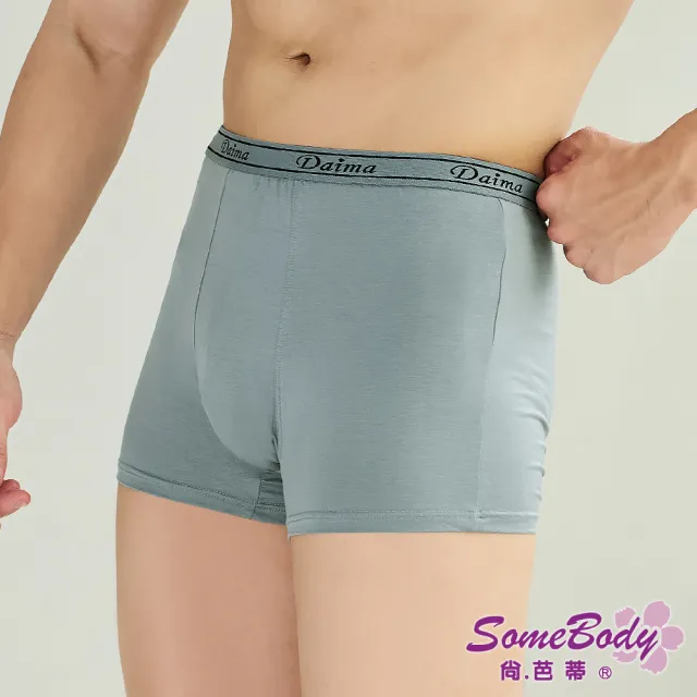【尚芭蒂】6件組 無痕舒適男內褲M-3L/透氣貼身速乾排汗平口褲