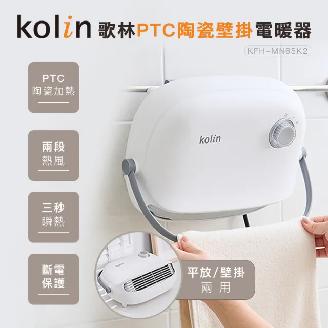 【2026】電暖爐推薦ptt》10款高評價人氣品牌排行榜 | 好吃美食的八里人