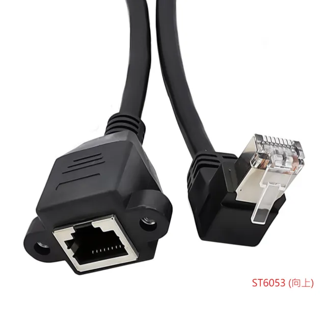 【Fujiei】Cat.6 RJ45公上彎 90度L型彎角/母帶螺絲孔 網路延長線0.3米(公對母)