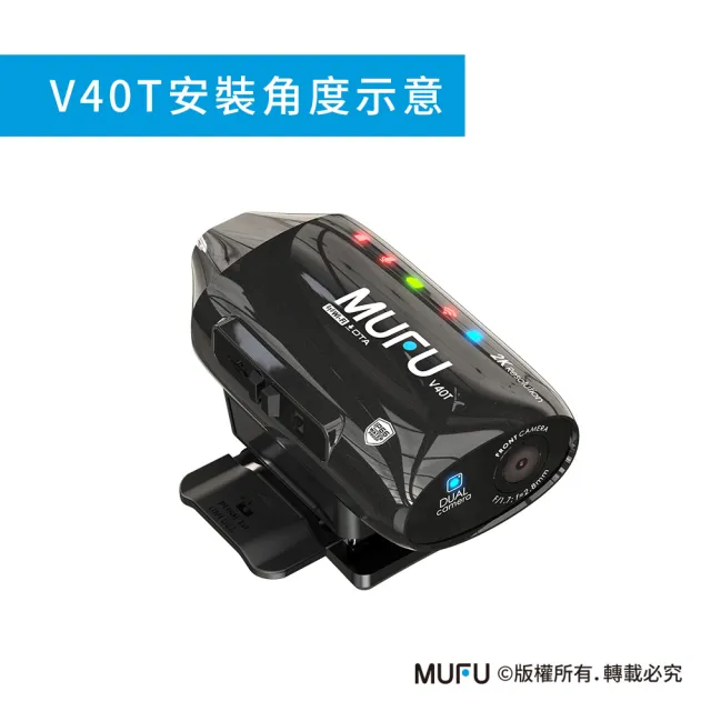 【MUFU官方直營】V11S 安全帽背膠支架(機車行車記錄器配件)