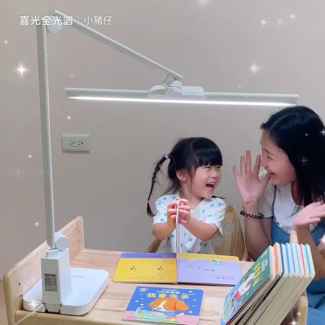 【喜光全光譜】TIONE 光健康智慧全光譜LED護眼檯燈 底座款(光線護眼不刺眼 諾貝爾雙院長推薦)