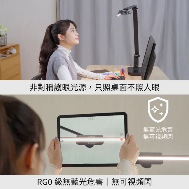 【喜光全光譜】TIONE 底座款 光健康智慧全光譜LED護眼檯燈(光線護眼不刺眼 諾貝爾雙院長推薦)