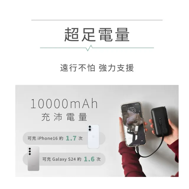 【CHOZEN】PDA102 10000mAh 20W PD雙線快充口袋行動電源 36Wh｜可登機｜自帶線(附萬國轉接頭)