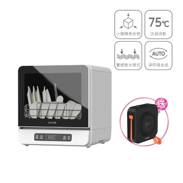 【DIKE】1+1超值組 5人份 全自動免安裝臭氧烘乾洗碗機+壁掛電暖器(HKE700WT+AHR3126FX)