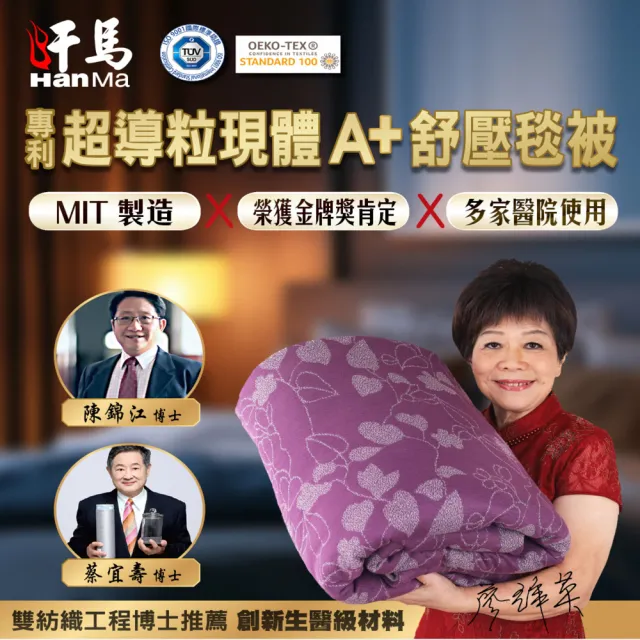 | BALIMAN情報局 【2026】電毯推薦|10款高評價人氣品牌排行榜 | BALIMAN情報局