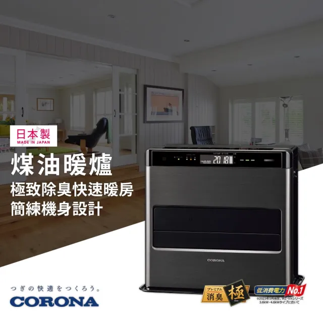 【2026】電暖爐推薦ptt》10款高評價人氣品牌排行榜 | 好吃美食的八里人