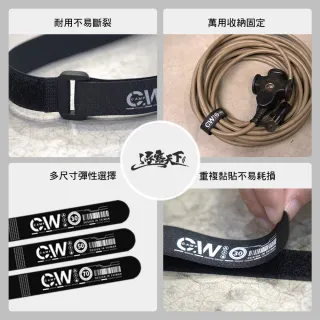 【逐露天下】魔鬼氈 30cm 黑色 魔鬼氈綁帶 綁帶 綑綁帶 裝備綁帶 露營收納 露營 逐露天下