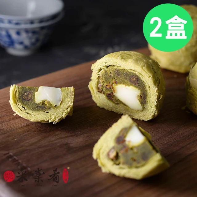 紅豆麻糬
