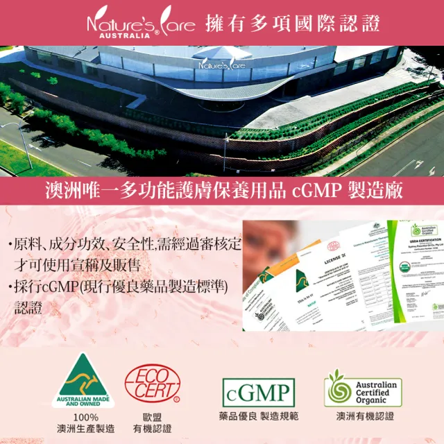即期品【Healthy care】玫瑰金箔微導精華液 50ml 2入(澳洲原裝進口公司貨/添加大馬士革玫瑰花油)