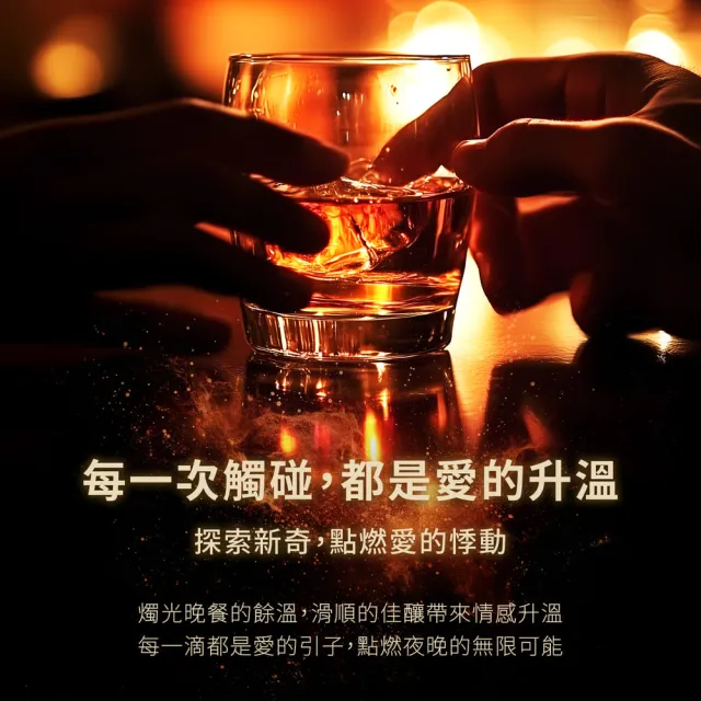 【Play&Joy】官方直營 口交液潤滑液-威士忌風味 50ml(酒味口交液 食品認證 激情熱辣 大人風味 調情小道具)