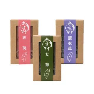 【太生利】100%台灣冷製手工皂-任選三入(16種口味)