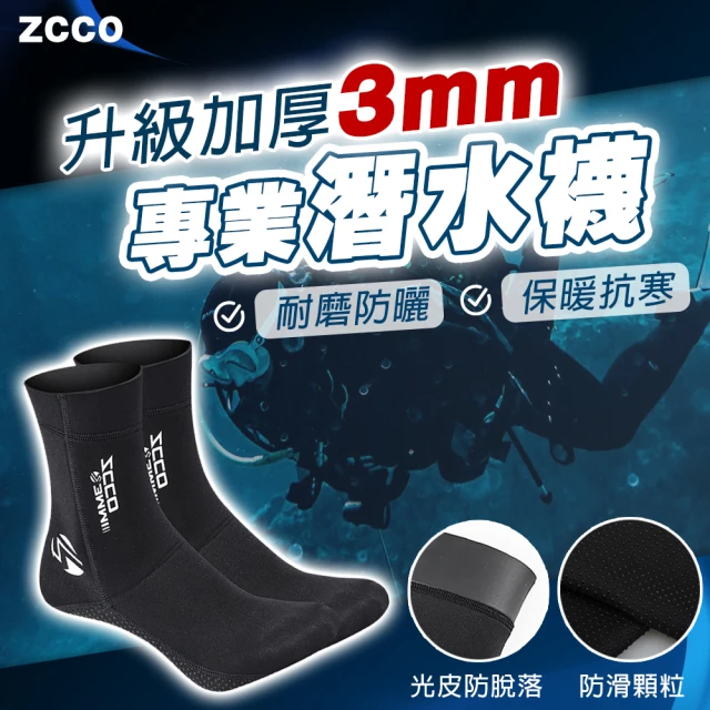 潛水錶