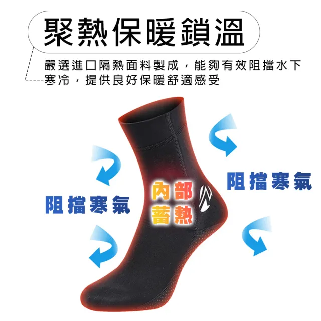 【SWIMFLOW】ZCCO 3mm潛水襪(3mm防滑潛水襪 潛水襪 防磨耐用 自由潛水 潛水襪套 防寒襪 沙灘襪 沙灘鞋)