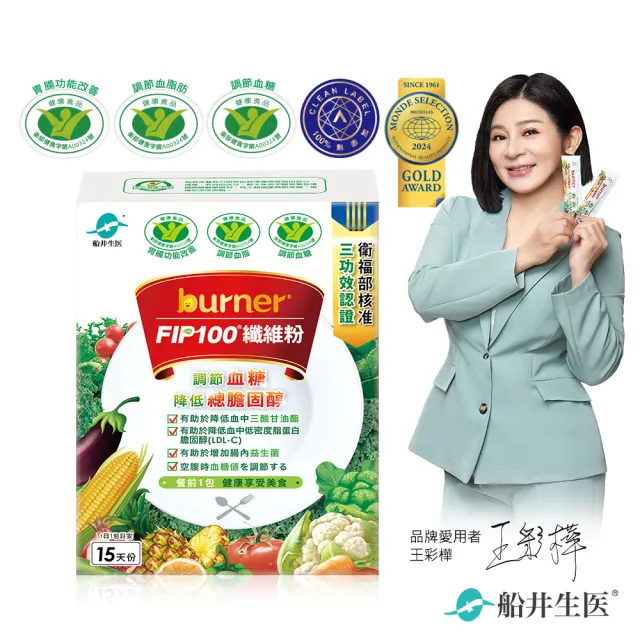 【醫必x船井生醫】eB-Tchol暐世膽固醇測試儀套組+FIP100纖維粉(15包/盒)