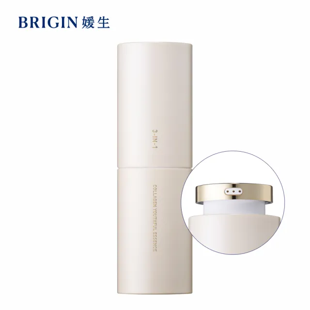 【BRIGIN 媛生】3-IN-1青春膠原嫩亮精粹(三效膠原瓶)