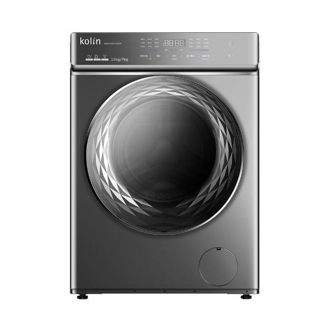 【Kolin 歌林】12KG 自動投劑蒸洗脫烘變頻滾筒洗衣機(KBW-FGD1200GA)