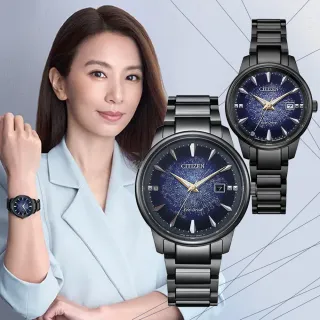 【CITIZEN 星辰】PAIR Hebe田馥甄 銀河宙光 光動能情侶對錶 母親節 禮物 推薦(BM7595-89M/EW2595-81M)