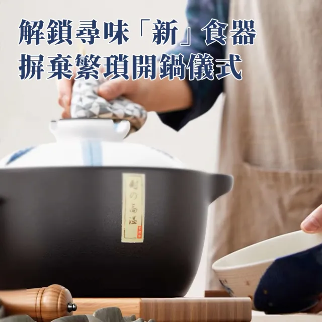 2.5L保溫陶瓷砂鍋 居家燉湯燉鍋 雙耳湯鍋 瓦斯爐適用 乾燒不裂