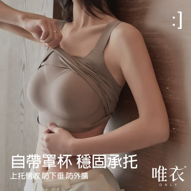 【2026】衛生衣背心推薦10款高評價衛生衣背心品牌排行 | BALIMAN情報局