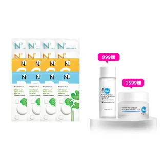【Neogence 霓淨思】基礎保濕亮白面膜組(80片 款式任選)