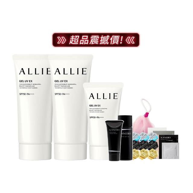【Kanebo 佳麗寶】ALLIE 持采UV高效防曬水凝乳2大1小限量組 #海洋友善防曬(90gx2+40g)