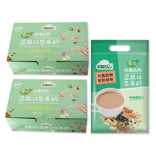 【統一生機】有機高纖高鈣亞麻仁堅果粉25gx67包