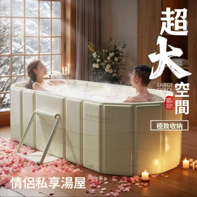 【2026必買】摺疊浴缸終極推薦清單 | 好吃美食的八里人