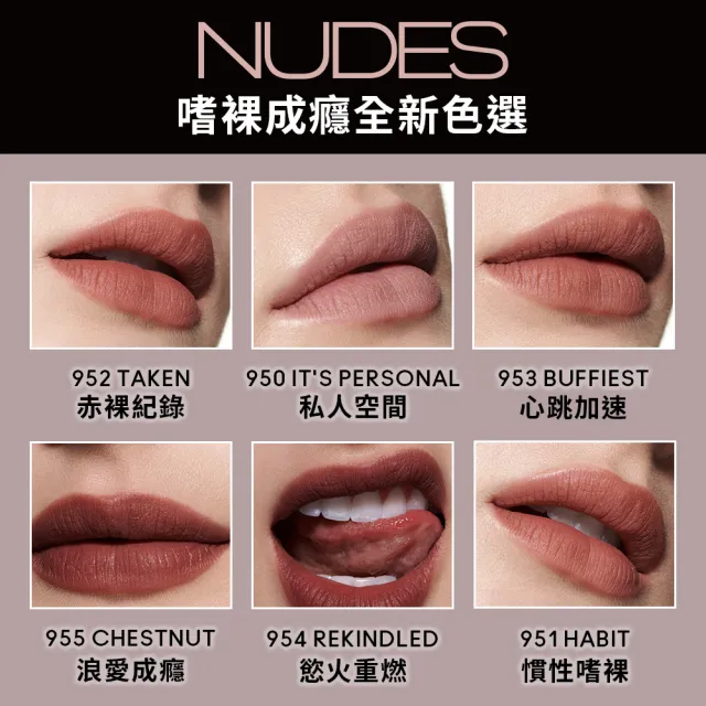 【M.A.C】絲柔粉霧唇釉5ml(銷售No.1唇釉 一抹隱形唇紋)