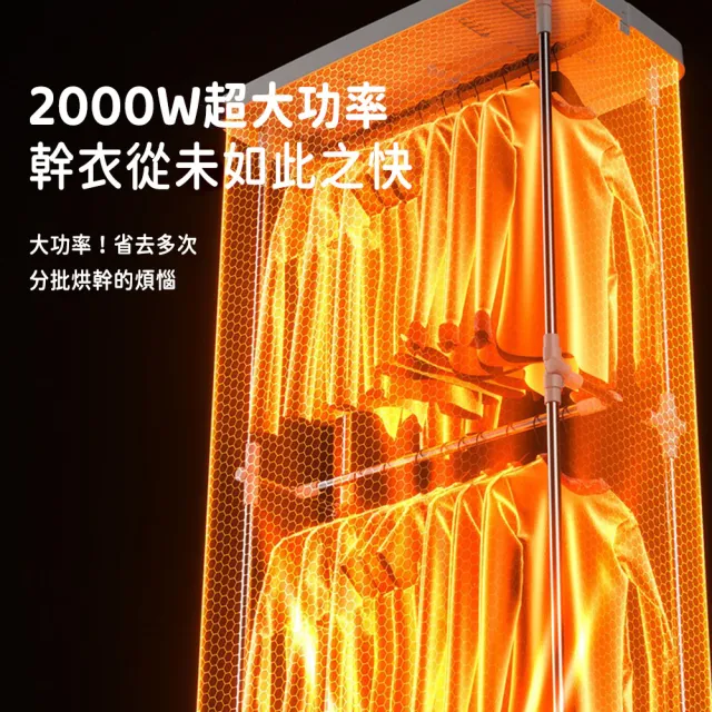 2 鍵標準版 雙層大容量除菌香薰乾衣機 一體式乾衣機(一鍵安裝/可折疊/負離子除味)