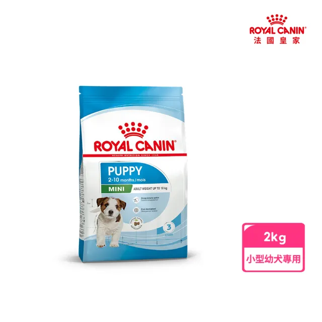 【ROYAL 法國皇家】小型幼犬專用飼料 MNP 2KG(小顆粒 狗乾糧 狗飼料 免疫力 腸胃)