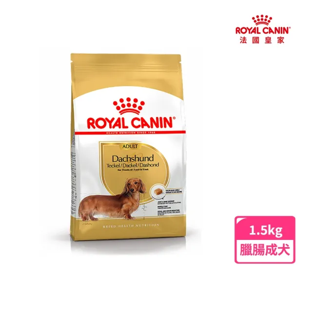 【2026】法國皇家狗飼料推薦ptt》10款高評價人氣品牌排行榜 | BALIMAN情報局