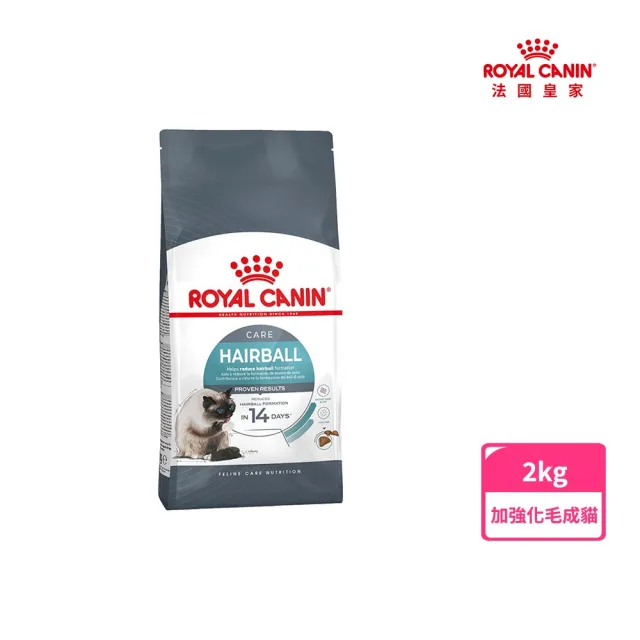 【ROYAL 法國皇家】有效化毛成貓專用 IH34 2KG(貓乾糧 貓飼料 腸胃 實證有效)