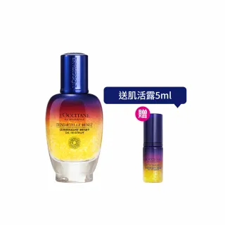 【L’Occitane 歐舒丹】官方直營 星光前導精華組(肌活露50ml 送肌活露5ml/星光瓶/前導/精華液)